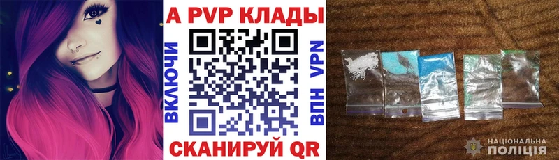 Где можно купить наркотики Тында ГАШ  A-PVP  Мефедрон  Конопля 