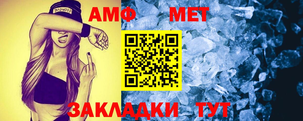 Амфетамин 98% Тында