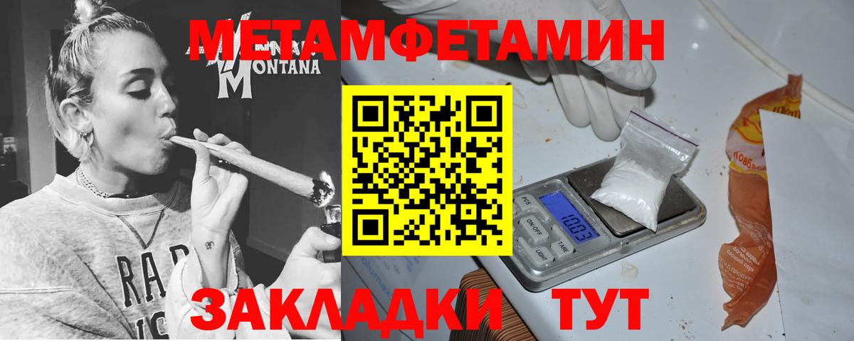 Amphetamine  Тында  Амфетамин 98% 