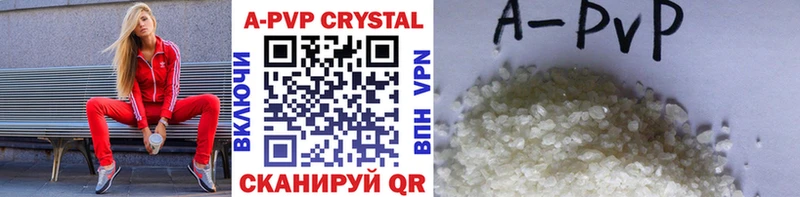 Alpha-PVP Crystall Тында
