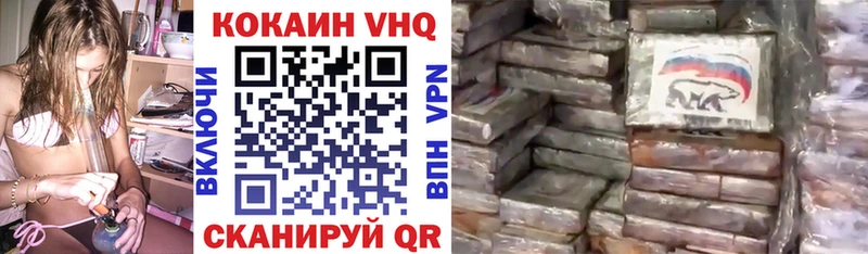 COCAIN Перу как найти закладки Тында