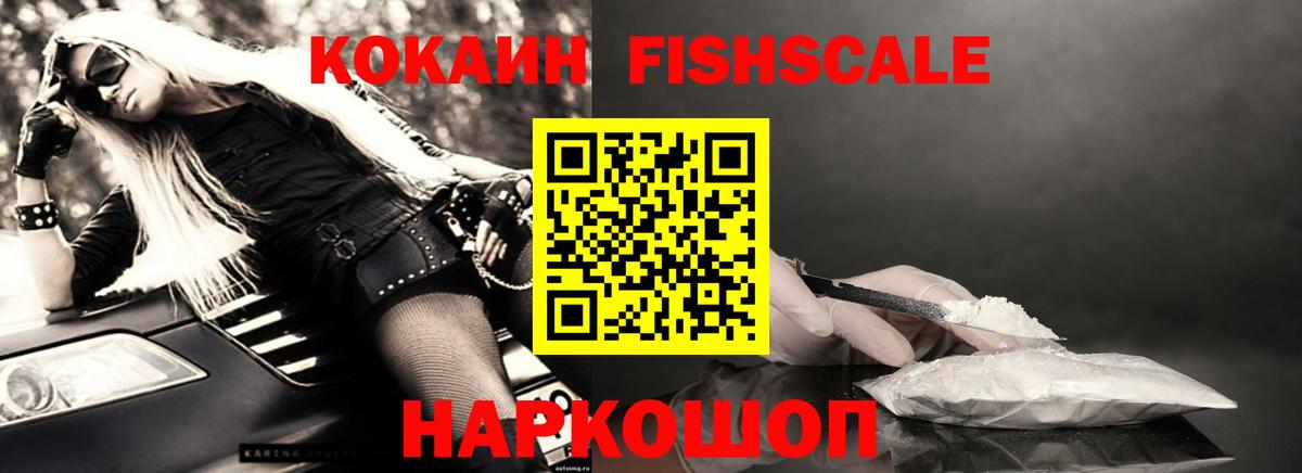 COCAIN 98%  Тында  COCAIN VHQ 