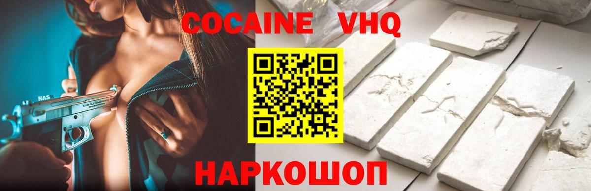Cocaine Боливия Тында
