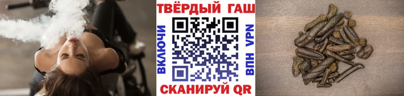 ГАШИШ гарик  Тында 