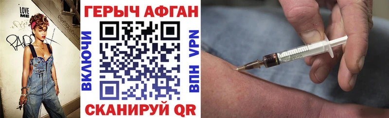 купить наркотики сайты  сайты даркнета формула  Героин гречка  Тында 
