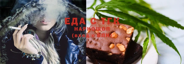 гашишное масло Семёнов