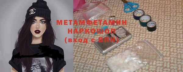 бошки Сафоново