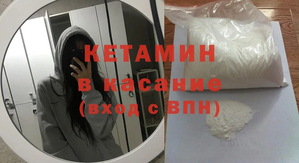 альфа пвп Саяногорск