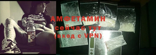 Альфа ПВП Сатка