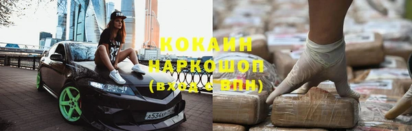 метамфетамин Семикаракорск
