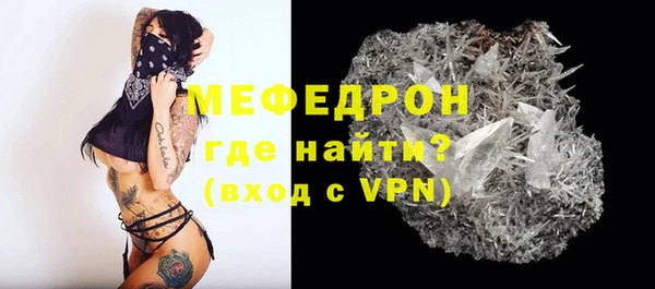 бошки Сафоново