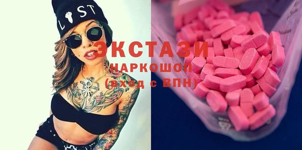 бошки Семилуки