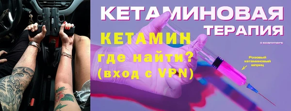 альфа пвп Саяногорск