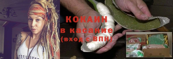 альфа пвп Саяногорск