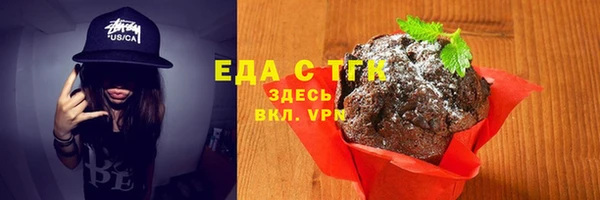 бошки Сафоново