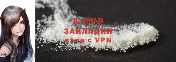 метамфетамин Семикаракорск