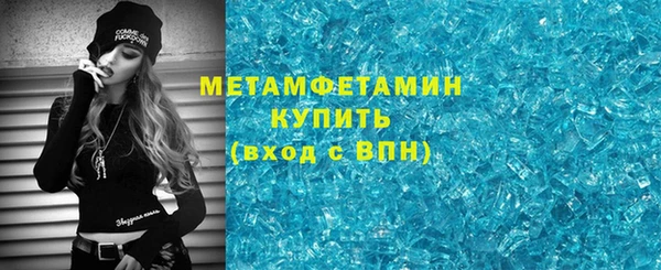 spice Горно-Алтайск