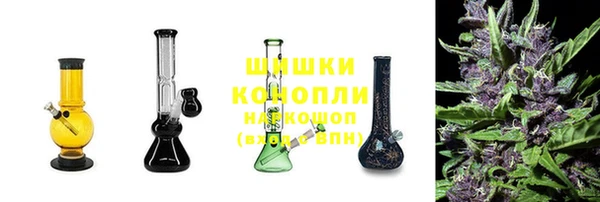 бошки Сафоново