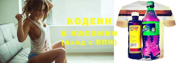 гашишное масло Семёнов