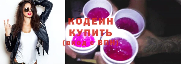 альфа пвп Саяногорск