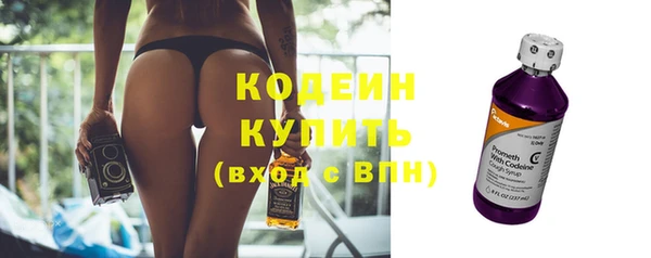 бошки Сафоново