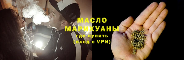 гашишное масло Семёнов