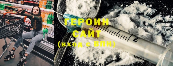 гашишное масло Семёнов