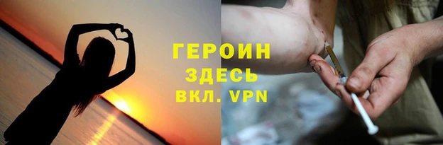метамфетамин Семикаракорск