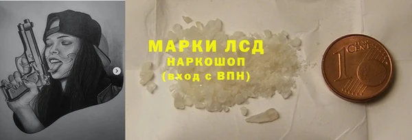 гашишное масло Семёнов