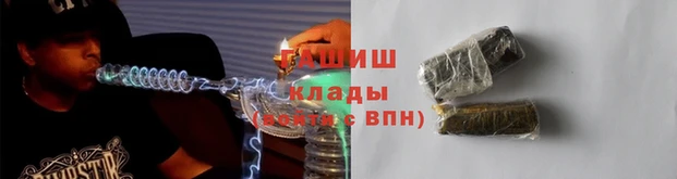 бошки Сафоново