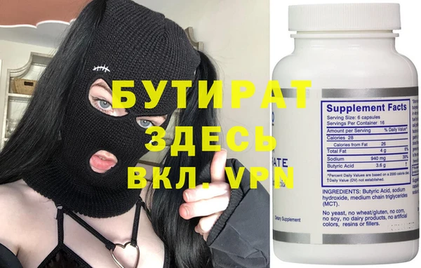 Альфа ПВП Сатка