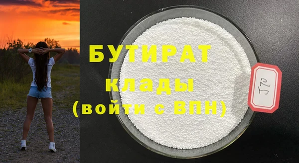 альфа пвп Саяногорск