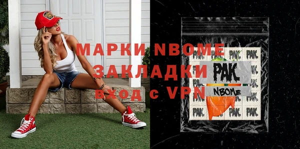 Альфа ПВП Сатка