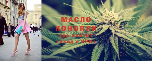 гашишное масло Семёнов