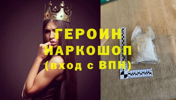 альфа пвп Саяногорск