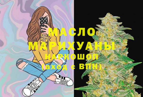 бошки Сафоново