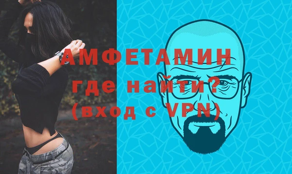 метамфетамин Семикаракорск