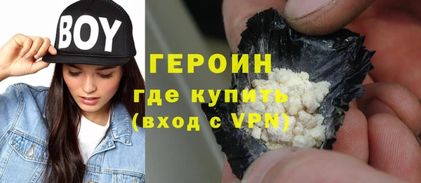 бошки Сафоново