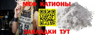 спиды Бийск