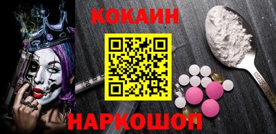 спиды Бийск