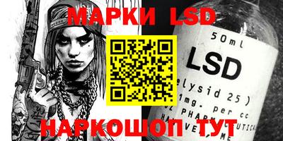 спиды Бийск