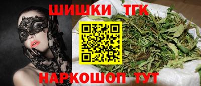 спиды Бийск