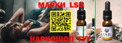 ПСИЛОЦИБИНОВЫЕ ГРИБЫ Беслан