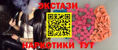 спиды Бийск