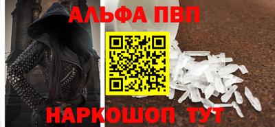 спиды Бийск