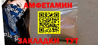 дмт Берёзовский