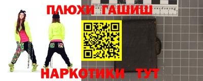 ПСИЛОЦИБИНОВЫЕ ГРИБЫ Беслан