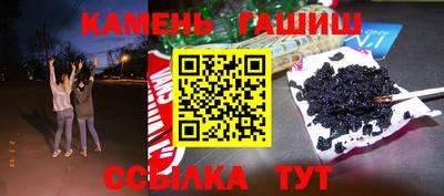 спиды Бийск