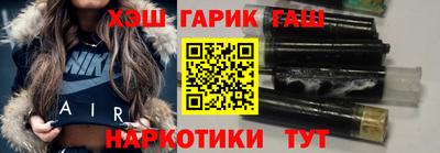 спиды Бийск