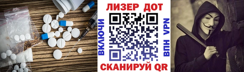 ЛСД экстази ecstasy  купить наркотики цена  omg ТОР  Тында 